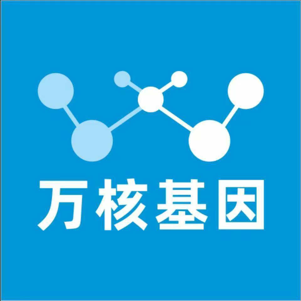 佛山顺德区万核DNA亲子鉴定咨询处